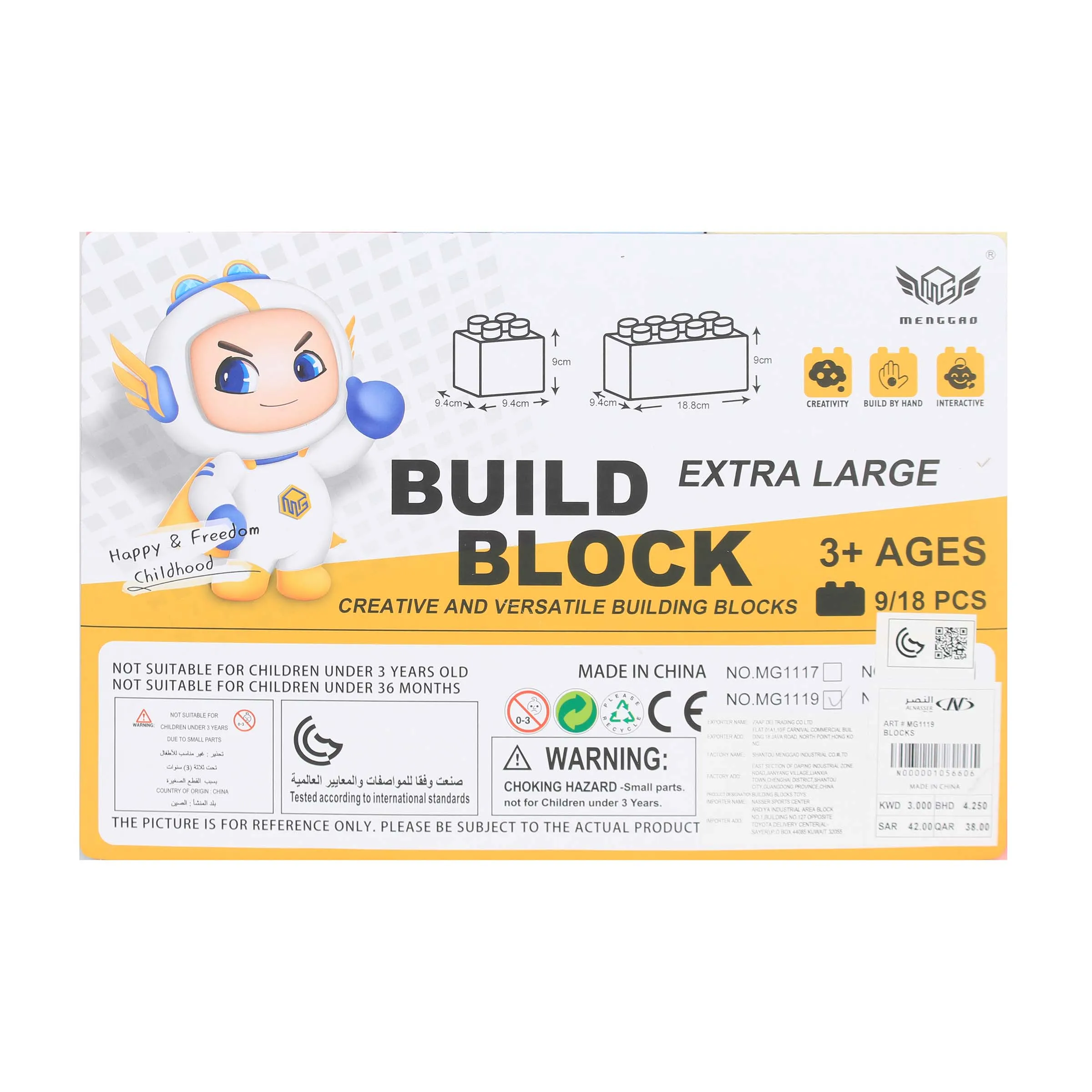 BLOCKS 9 PIECES