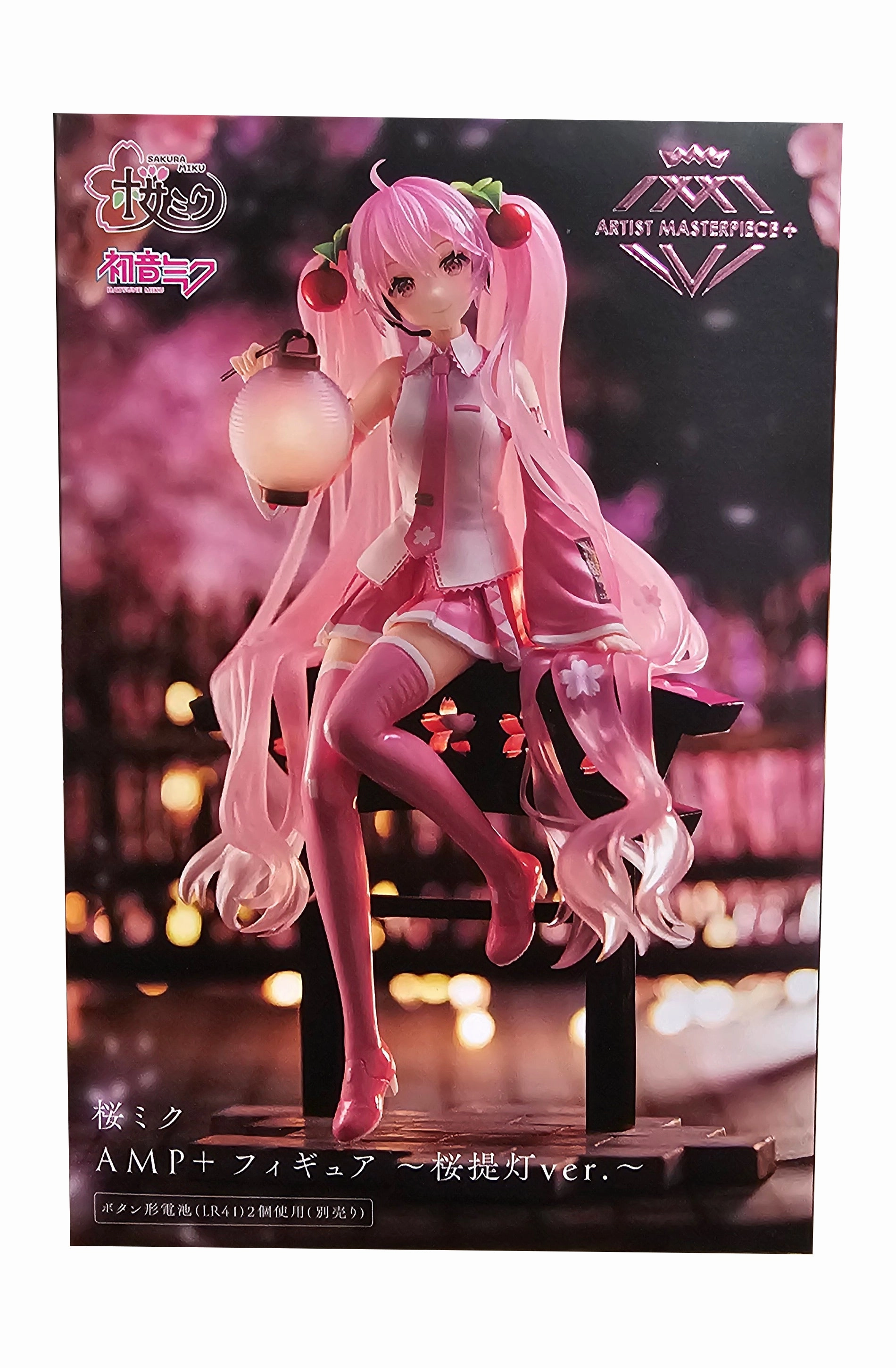 Hatsune Miku - Sakura Miku - AMP  Prize Sakura Lantern - Artist Masterpiece figure - 18cm