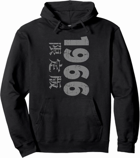 Japan Limited Edition 1966 Pullover Hoodie