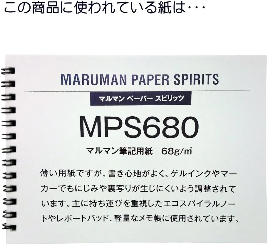 Maruman N698 Memo Pad, Twin Wire, 0.2 inches (6 mm), Ruled, Basic, A7, 50 Sheets, Set of 10