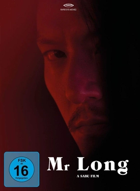 Mr. Long (2017) ( Ryu san ) [ Blu-Ray, Reg.A/B/C Import - Germany ]