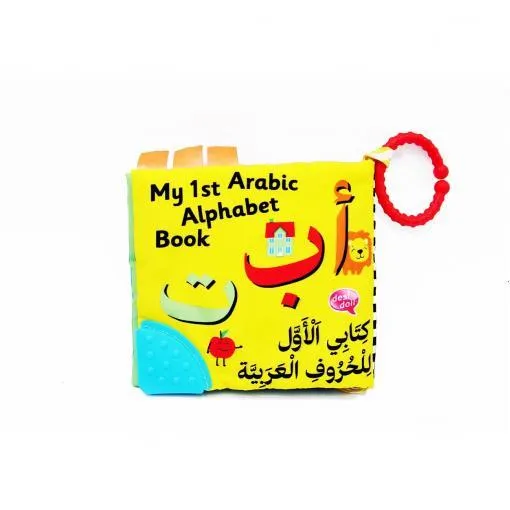 My First Arabic ALPHABET Cloth Book