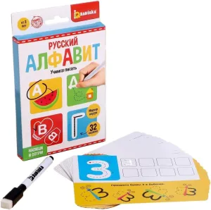Russian Alphabet Flash Cards - Russian Azbuka - Learn Russian - Write Wipe Cyrillic Letters Flash Cards - Alphabet Teaching Cards