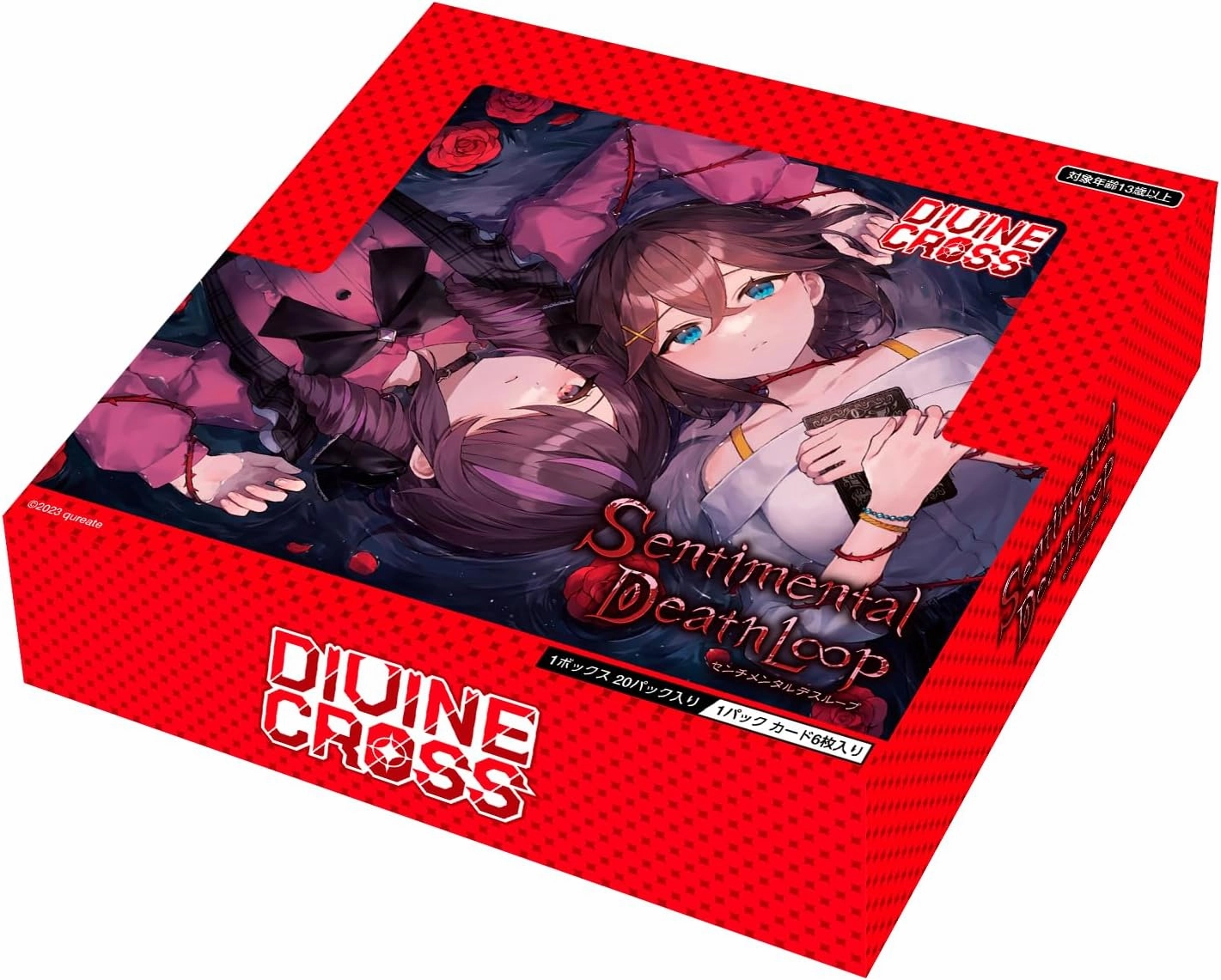 Sentimental Death Loop Divine Cross Booster Pack Box (Pack of 20)