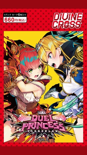 Tea Zee (TCG) Duel Princess Vol. 1 Divine Cross 6 Card Pack