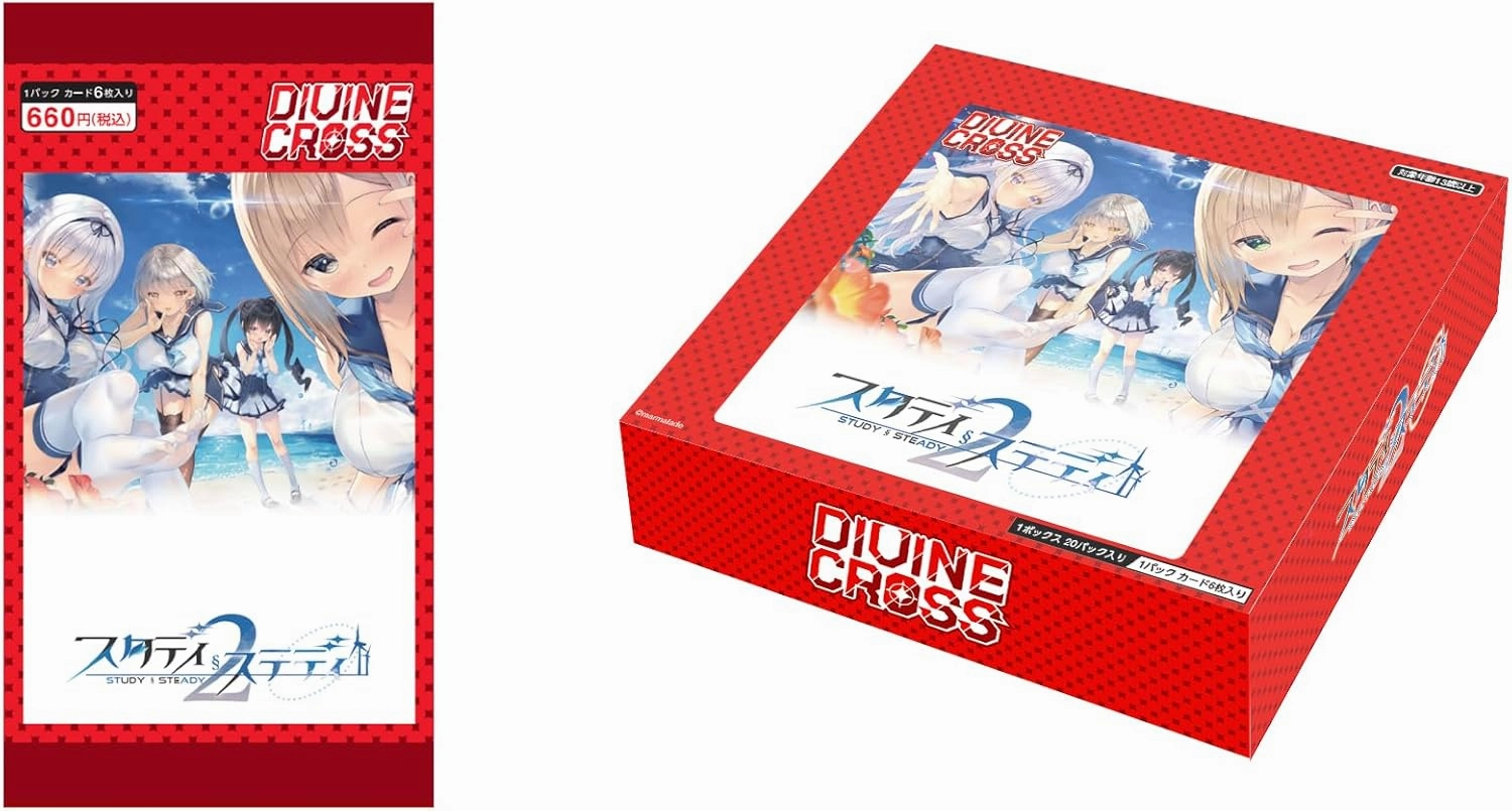 Tea Zeees (TCG) Study § Steady 2 Divine Cross 20 Pack Box