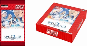 Tea Zeees (TCG) Study § Steady 2 Divine Cross 20 Pack Box