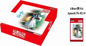Tea Zeege (TCG) Mizugetsu ~ Suigetsu ~ Divine Cross 20 Pack Box Plus Pack Set
