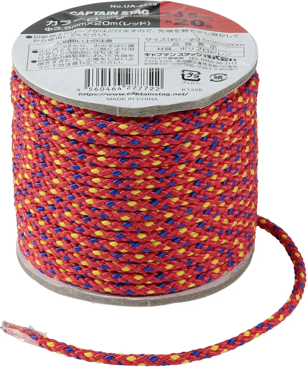 UA-4535 Tent Tarp Parts, Rope, Tent Rope, Guide Rope, Color Rope, Diameter 0.1 inches (3.5 mm) x 65.6 ft (20 m), Red