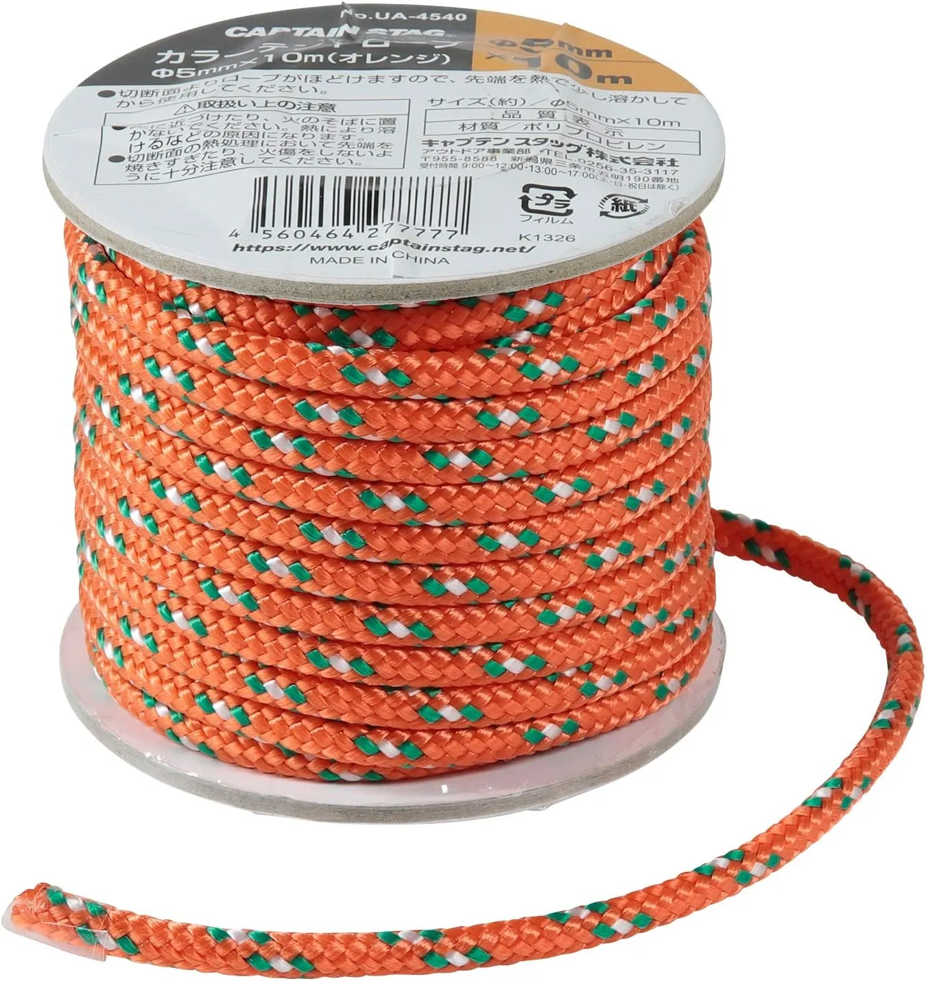 UA-4540 Tent Tarp Component, Guide Rope, Color Rope, Diameter 0.2 inches (5 mm) x 32.8 ft (10 m), Orange