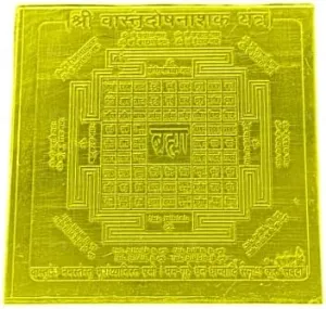 Vastu Dosh Nashak Yantra in Pure Copper Energized (2 Inch Gold Plated)